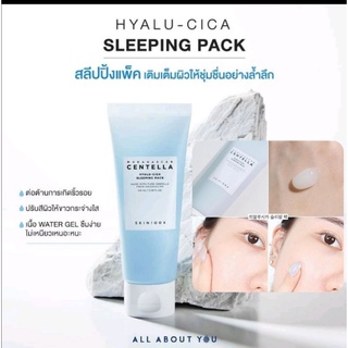 Sale!   exp.2023/4/18 SKIN1004 Hyalu-Cica Sleeping Pack 30ml