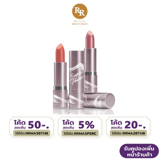 Cute Press Super Power Silky Matte Lipstick ซุปเปอร์พาวเวอร์ ซิลกี้ แมทท์ ลิปสติก ลิป คิวท์เพรส RR MALL