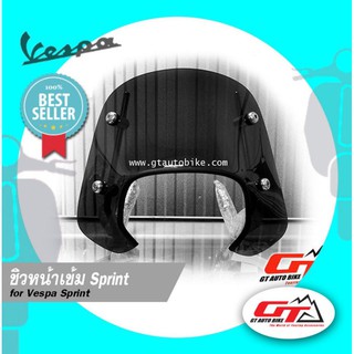 Vespa​ ชิวหน้าสีเข้ม​ ทรงเตี้ย​  Sprint