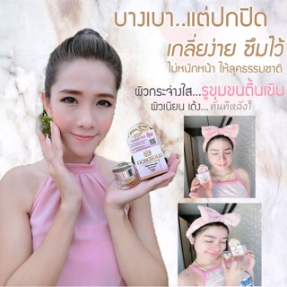 กันแดด blink Smooth Sunscreen spf50pa+++