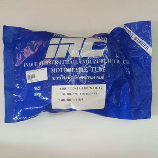 ยางใน(iRC)4.00-17 BP เกรดA 4.00/4.50-17/460/5.10-17/110/100-…