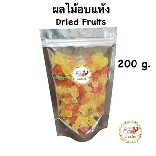 ผลไม้อบแห้ง วิตามินซีสูง สำหรับสัตว์เลี้ยง 200 G. Dried Fruits for Rodents