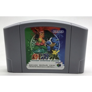 ตลับแท้ [N64] [0055] Pocket Monsters Stadium (Japan) (NUS-CPSJ-JPN)