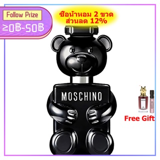 Moschino Toy Boy EDP มอสชิโน่ 100ml น้ำหอมคู่