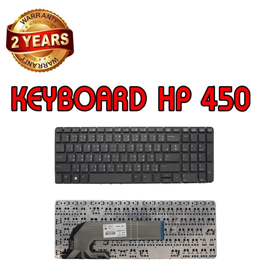 รับประกัน 2 ปี KEYBOARD HP 450 คีย์บอร์ด เอชพี PROBOOK 450 G0 450 G2 455 G2 450 G1 TH-EN