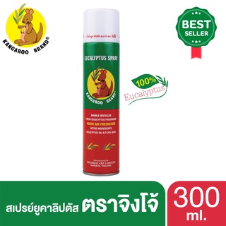 Kangaroo สเปรย์ปรับอากาศ สเปรย์ยูคาลิปตัส ตราจิงโจ้ ขนาด 300 ml.