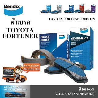 ผ้าเบรค TOYOTA FORTUNER ปี15-ON [BENDIX 23805008]