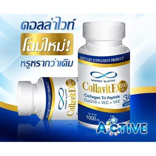 Active Collavite Collagen Tri Peptide