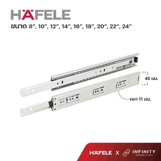 Hafele รางลิ้นชักระบบลูกปืน 2 ตอน (รับข้าง) ขนาด 8"-24"