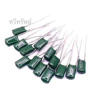 ตัวเก็บปะจุ Capacitor Myla 152/100V ซีไมล่า คาปาซิเตอร์ มีของพร้อมส่งในไทย