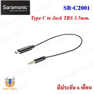 Saramonic SR-C2001 Type C male jack 3.5mm male TRS adapter 200cm มีประกัน 6 เดือน