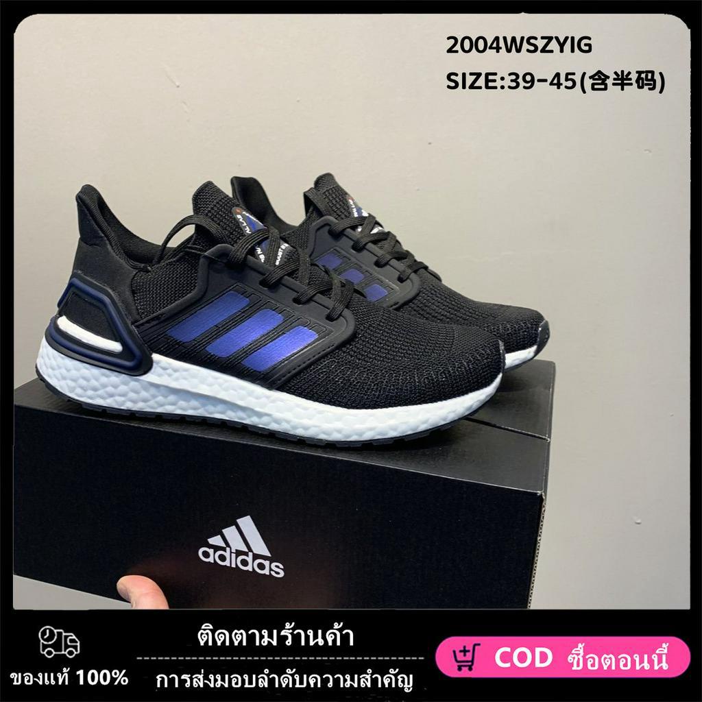 adidas gazelle silver green womens  adidas  Ultraboost 1.0