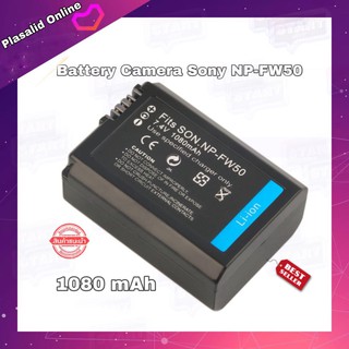 แบตเตอรี่กล้อง Camera Battery Sony for Sony รุ่น NP-FW50 ความจุไฟ 1080 mAh / 7.2V