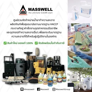 SARAYA แอลกอฮอล์ชนิดฟู้ดเกรด SMART SAN S-1 69.28% v/v (5 ลิตร)