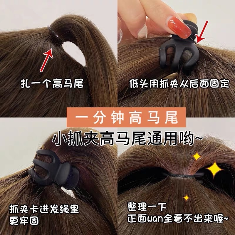 กิ๊บหนีบผม กิ๊บติดผม ขนาดเล็ก สีดำ/น้ำตาล/สีๆ พร้อมส่งจากไทย ส่งเร็วทันใช้