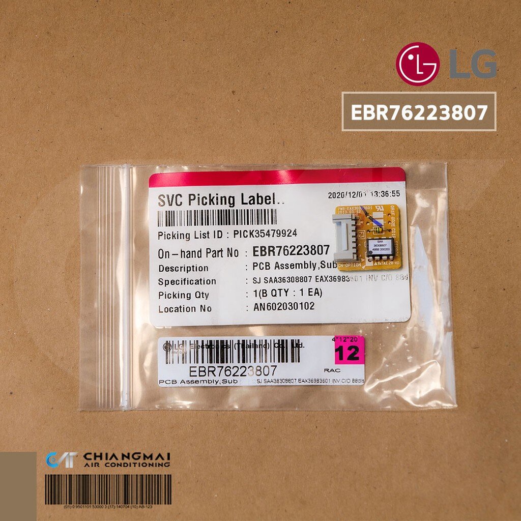 EBR76223807 LG PCB Assembly, Sub EEProm แอร์แอลจี อะไหล่แอร์ ของแท้ศูนย์