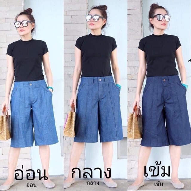 กางเกง 3 ส่วนแต่งเกล็ดด้านหน้ากระเป๋าถักเปียทั้ง2ข้าง เนื้อผ้ายีนส์ฟอก