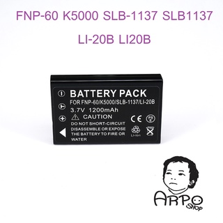 แบตเตอรี่และแท่นชาร์ต FNP-60 FNP60 K5000 SLB-1137 SLB1137 LI-20B LI20B สำหรับกล้อง FUJIFILM FinePix F410 FinePix F410