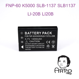 แบตเตอรี่และแท่นชาร์ต FNP-60 FNP60 K5000 SLB-1137 SLB1137 LI-20B LI20B สำหรับกล้อง FUJIFILM FinePix F410 FinePix F410