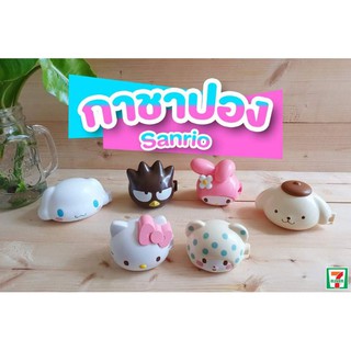 กาชาปอง Sanrio​มี6แบบให้สะสม