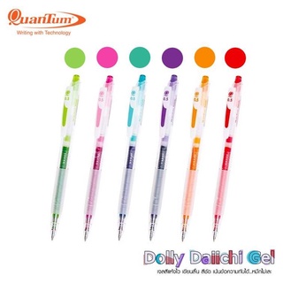 ปากกาเจลสีกันน้ำได้!! Quantum Daiichi Color 0.5mm