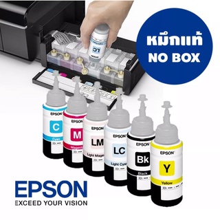 Epson L800 L850 L1800 ink หมึกพิมพ์ T6731 T6732 T6733 T6734 T6735 T6736 T673 BK C M Y K LC LM ขวดละ 70ml.แท้ไม่มีกล่อง