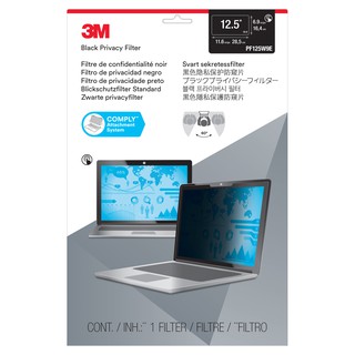 3M Touch Privacy Filter ขนาด 12.5 นิ้ว แบบ Edge-to-Edge สำหรับ Full Screen Laptop [PF125W9E]