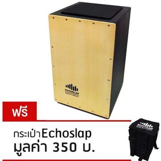 คาฮอง EchoSlap รุ่น Super Snare (สีดำ) + ฟรีกระเป๋าคาฮอง