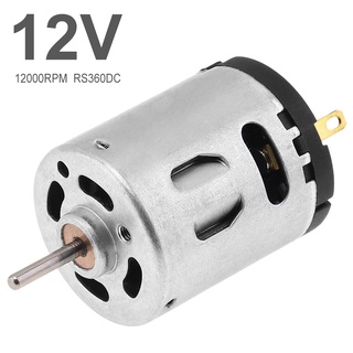 Rs360 12V Dc มอเตอร์ 12000Rpm แปรงคาร์บอนไมโครมอเตอร์สําหรับเครื่องเป่าผม Diy