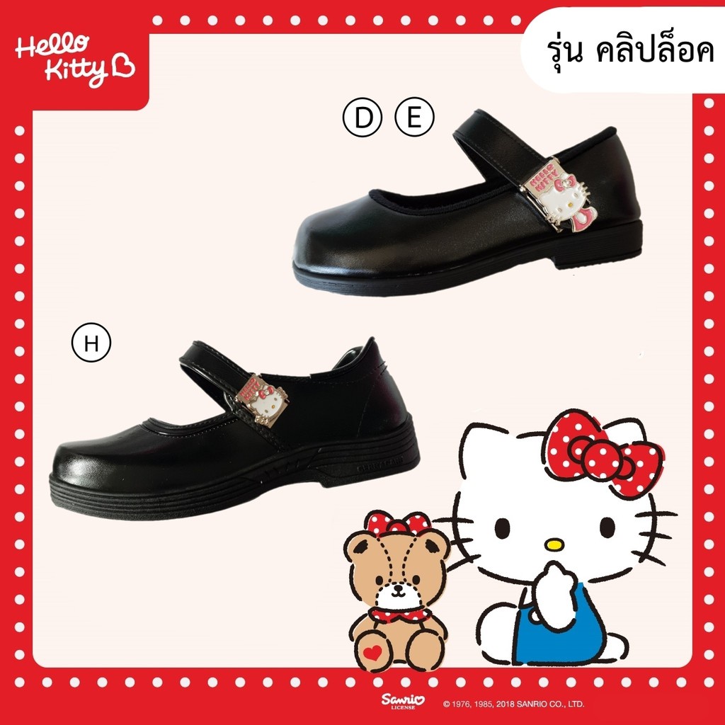 รองเท้าเด็กผู้หญิง รองเท้าเด็กชาย ชุดที่ 3 - ของแท้ถูกลิขสิทธิ์ รองเท้านักเรียนเด็กหญิง Sanrio Hello Kitty รองเท้านักเรี
