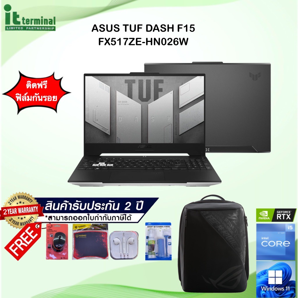 NOTEBOOK (โน้ตบุ๊ค) ASUS TUF DASH F15 FX517ZE-HN026W (OFF BLACK) / I5-12450H/RAM 8GB/SSD 512GB/RTX 3