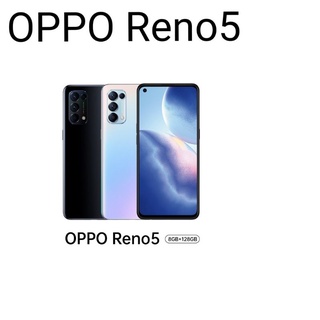 OPPO Reno5 (8/128GB)เครื่องใหม่อยู่ในซีล ประกันศูนย์ไทย 1 ปี