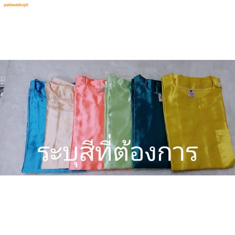 จัดส่งจากประเทศไทยชุดไทย เสื้อไทยเด็กผ้ามัน น้อง 8 ดือน-14ปี เสื้อไทย ...