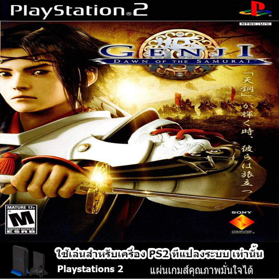 แผ่นเกมส์ PS2 (คุณภาพ) Genji Dawn of the Samurai (USA)