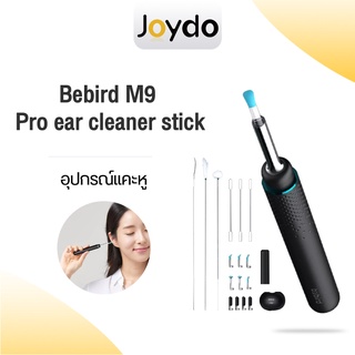 Xiaomi ไม้แคะหู Bebird M9 Pro Smart Visual Ear Cleaner Stick ที่แคะหู ไม้แคะหูอัจฉริยะ  ไม้แคะหู มีไฟ Endoscope กล้องจุลทรรศ์ สำหรับส่องรูหู