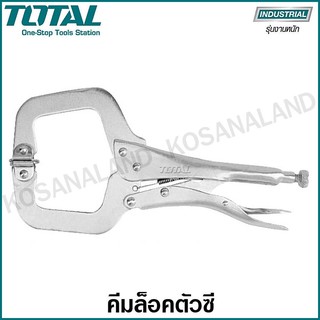 Total คีมล็อค ตัวซี ขนาด 11 นิ้ว รุ่น THT111113 ( C-Clamp Locking Plier ) คีมล็อก