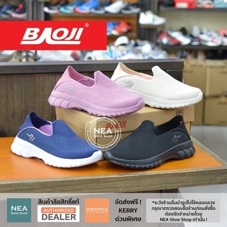 [ลิขสิทธิ์แท้ ผ่อน0%] Baoji 837 GoWalk Smart Slip-on [W] NEA รองเท้าผ้าใบ บาโอจิ ผู้หญิง