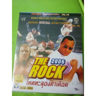 vcd มวยปล้ำพากไทย ปกtherockได้2แผ่นแผ่นแท้