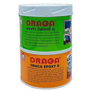 กาวอีพ๊อกซี่ กาวอเนกประสงค์ Epoxy Draga 1 Kg