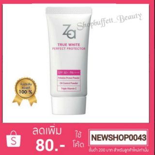 ZA True White Ex Perfect เนื้อครีม