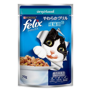 ถูกที่สุด✅  เฟลิกซ์ อาหารแมว ทูน่าในเยลลี่ สำหรับแมวโต 70 กรัม PURINA Felix Wet Cat Food Tuna In Jelly 70 G.