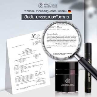 INACLEAR CREAM  / 7g  KVKXTHAILAND อินนาเคลียร์ครีมฝ้าหมอกุ้งดูแลผิว