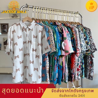 JACKKE MALL พร้อมส่ง🔥เสื้อเชิ้ตฮาวาย แขนสั้น ลายกราฟฟิก สไตล์เกาหลี เนื้อผ้าไหมอิตาลี ผ้าอย่างดี ผ้าไม่หนามากผ้าใส่สบาย