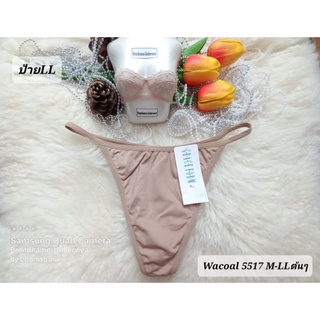 Wacoal (วาโก้) Size M-LLต้นๆ ชุดชั้นใน/กางเกงชั้นใน (G-string) 5517