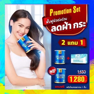 ส่งฟรี❗❗❗MANA PREMIUM COLLAGEN มานาคอลลาเจน มานากลูต้า คอมเพล็กซ์ 2 แถม 1 ส่งฟรี พร้อมของแถมจุกๆ