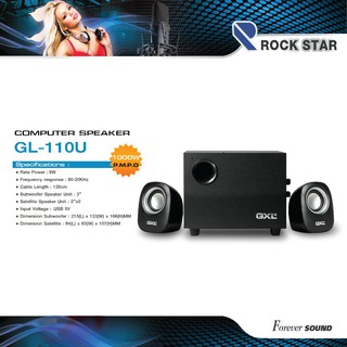 ชุดลำโพงคอม GXL รุ่นGL-110u