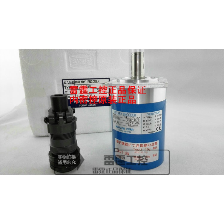 SZ นําเข้าใหม่แกนแกนขนาดกะทัดรัดตัวเข้ารหัสแบบหมุน NE-25-2MD 2500 pulse 5V