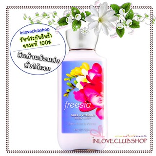 Bath &amp; Body Works / Body Lotion 236 ml. (Freesia)