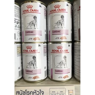 Royal Canin CARDIAC dog can 410g อาหารกระป๋องสุนัข 'โรคหัวใจ'