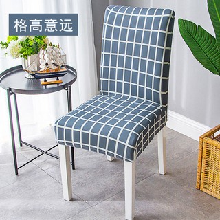 Dining Chair Set Stool, Fabric Dining Chair Covers Uk